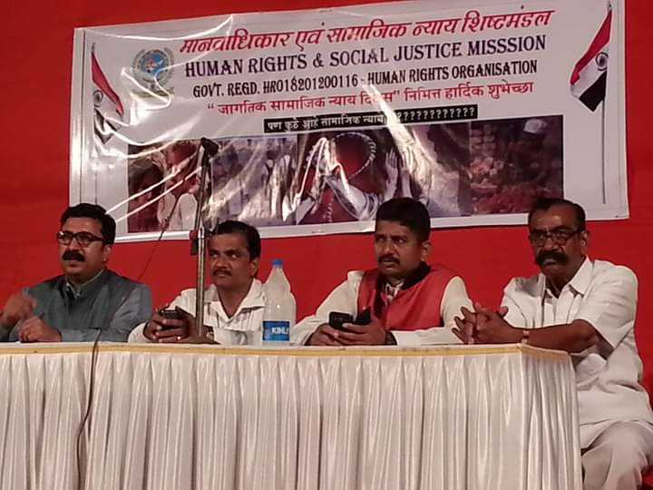 HUMAN RIGHTS AND SOCIAL JUSTICE MISSION