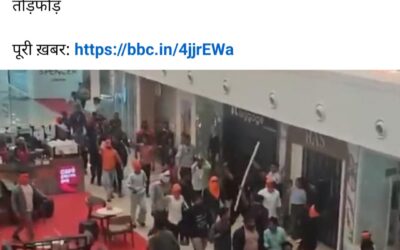 ALLEGED VIOLATIONS OF FREEDOM OF RELIGION OR BELIEF AND MINORITY RIGHTS IN INDIA