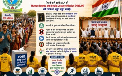 ELECTION RESULTS IN INDIA                                                                                                                                            A CALL FOR UNITY, RESPONSIBILITY, AND NATION BUILDING